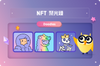 🔎 NFT聚光燈：獨具巧思的「Doodles」何以成為NFT 新寵？