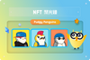 🔎 NFT 聚光燈：胖胖企鵝（Pudgy Penguins）NFT 值得收藏的原因？